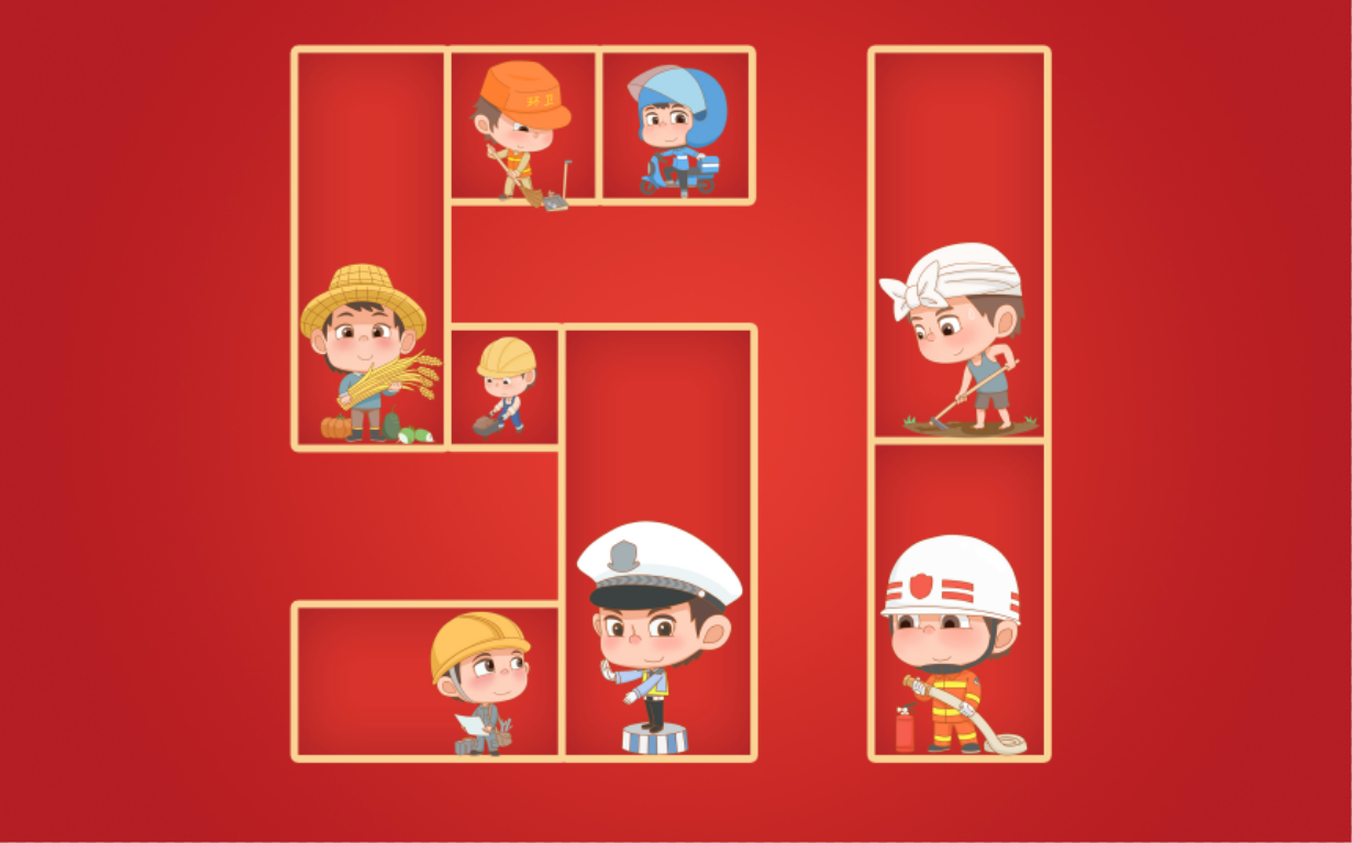 深圳市斯康達電子有限公司祝您勞動節快樂！