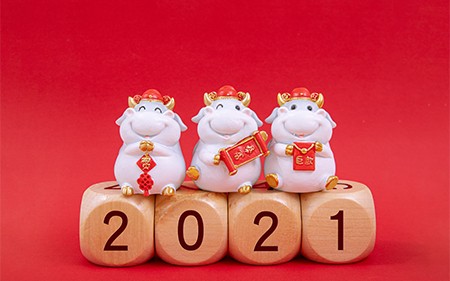 新春賀詞|夢想照亮前方，奮進正當其時！