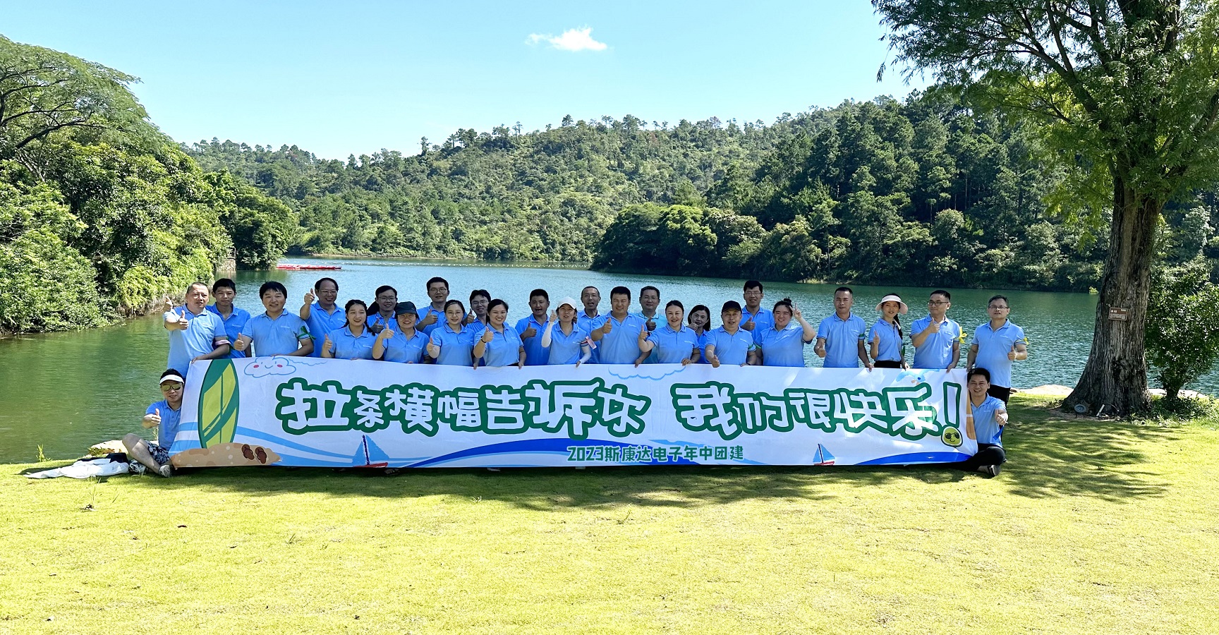 團隊建設-戶外挑戰