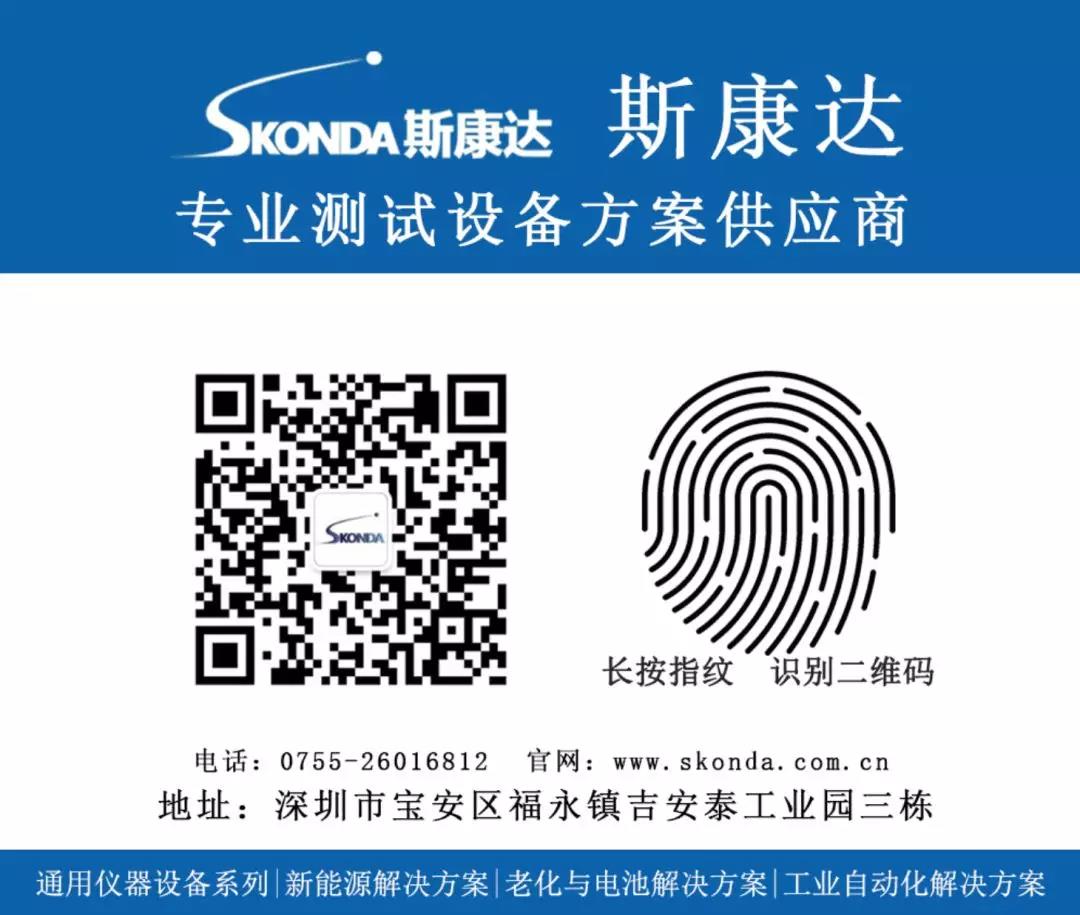 【中標喜訊】抓住2019年的尾巴，斯康達再創輝煌！(圖2)