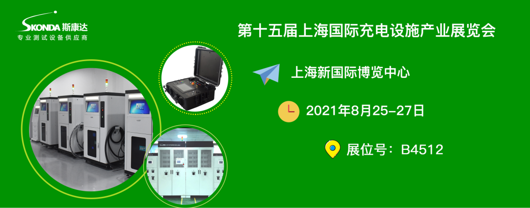 上海/廣州/深圳·與您相遇，斯康達2021年度展覽計劃！(圖5)