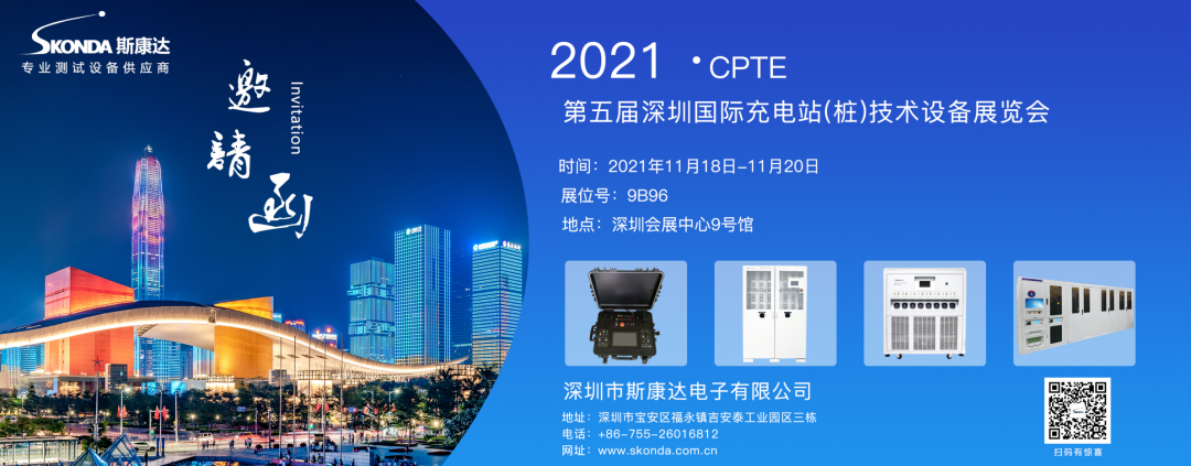 上海/廣州/深圳·與您相遇，斯康達2021年度展覽計劃！(圖6)